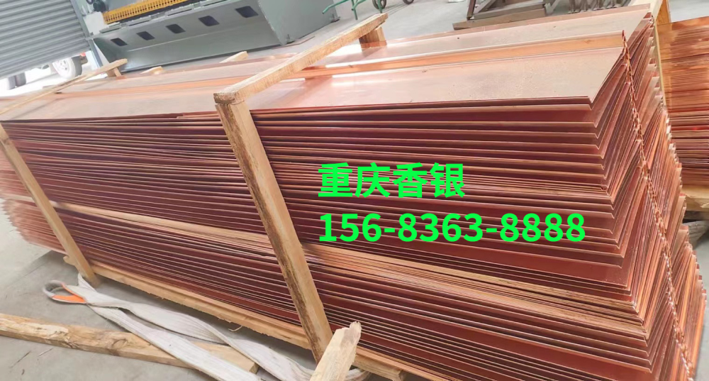 靠哪 3 點實現(xiàn)紫銅止水？
